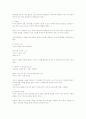 유도심판법 3페이지