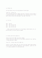 유도심판법 18페이지