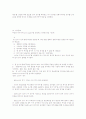 유도심판법 23페이지