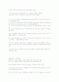 유도심판법 24페이지