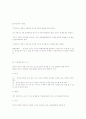 유도심판법 34페이지