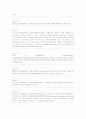 파면수차분석기 7페이지