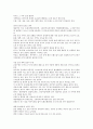 패션아울렛 동향 2페이지