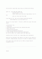 퍼스널 트레이너 2페이지