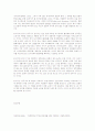 사례연구 34페이지