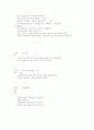 보육실습 4페이지