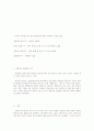KS,JIS,ASTM에서플라스틱의 시험방법 14페이지