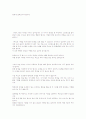 정신건강상담 예 7페이지