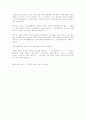 VB 6.0 과 VB.Net 의 차이점  2페이지