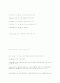 중풍봉사활동 11페이지