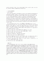 유아음악교육 33페이지