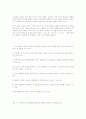 보웬의 가족치료 Murray Bowen의 가족체계치료 이론 18페이지
