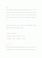 개화가사와 창가 23페이지