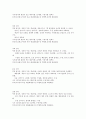 한식코스 요리의 세팅과 서브 방법입니다.  3페이지