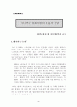 대중매체 4페이지