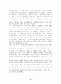 대중매체 24페이지