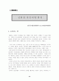 대중매체 32페이지