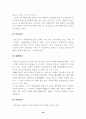 대중매체 36페이지