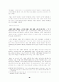 대중매체 70페이지