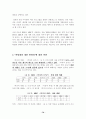 대중매체 72페이지