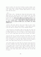 대중매체 76페이지