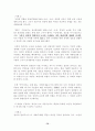 대중매체 77페이지