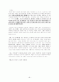 대중매체 79페이지