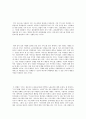 바우처사업 4페이지