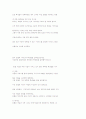 호텔경영 33페이지