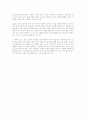 상담의 의미와 필요성을 논하시오  4페이지