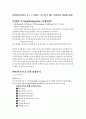 마케팅관리에서 S.T. P SWOT ,3C.4PS MIX 적용하여 개념을 설명하고 여기에 맞는 자기 창업 계획서를 작성 1페이지