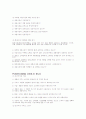 마케팅관리에서 S.T. P SWOT ,3C.4PS MIX 적용하여 개념을 설명하고 여기에 맞는 자기 창업 계획서를 작성 4페이지