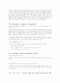 마케팅관리에서 S.T. P SWOT ,3C.4PS MIX 적용하여 개념을 설명하고 여기에 맞는 자기 창업 계획서를 작성 5페이지