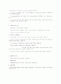 마케팅관리에서 S.T. P SWOT ,3C.4PS MIX 적용하여 개념을 설명하고 여기에 맞는 자기 창업 계획서를 작성 7페이지