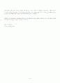 이명박정부는 장애인복지에 대해 어떤 정책을 펴갈까요 4페이지