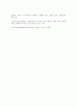 가족의 다양성 15페이지