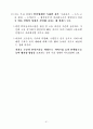 한국 IT 보고서 63페이지
