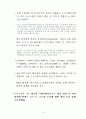 한국 IT 보고서 77페이지