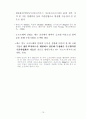 한국 IT 보고서 78페이지