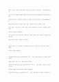 초기 기독교 음악 3페이지