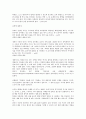 공부혁명 6페이지