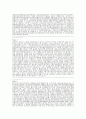 뿜칠공법 7페이지