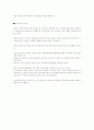 퍼지적용 6페이지