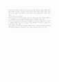 영양튜브삽입 및 위관영양과 경장영양 5페이지
