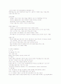 feeding tube 삽입 방법.삽입시 길이정도. 튜브 제거시기 2페이지