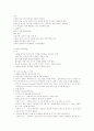 feeding tube 삽입 방법.삽입시 길이정도. 튜브 제거시기 3페이지