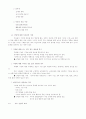 부모상담기법에 대해... 2페이지