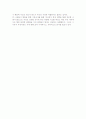 시장조사의 설계원칙 4페이지