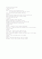 펀드의 종류와 투자전략 5페이지