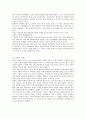 극단적칼빈주의의 이해 2페이지